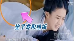 垫了方形挡板的颖宝。