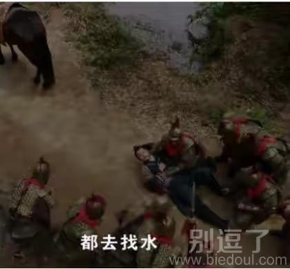 明明水就在旁边啊！！