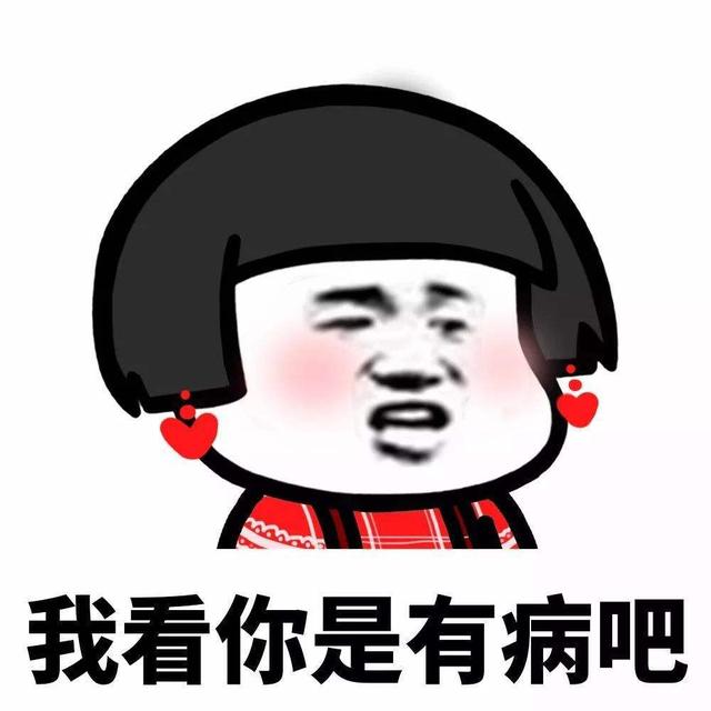 幽默笑话:和闺蜜去药店买药 结果丢人丢大了 幽默笑话:和闺蜜去药店买药 结果丢人丢大了