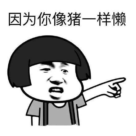 幽默笑话:和闺蜜去药店买药 结果丢人丢大了 幽默笑话:和闺蜜去药店买药 结果丢人丢大了