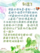 说我侵犯她肖像权 说我侵犯她肖像权