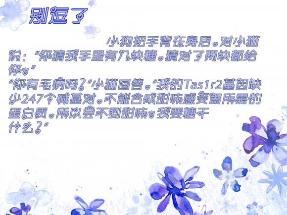 你猜我手里有几块糖 你猜我手里有几块糖