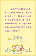 这么有才咋成了卖猪肉的？