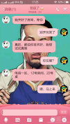 我开好了房间，你来不？