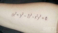 你还是自己去算吧 你还是自己去算吧