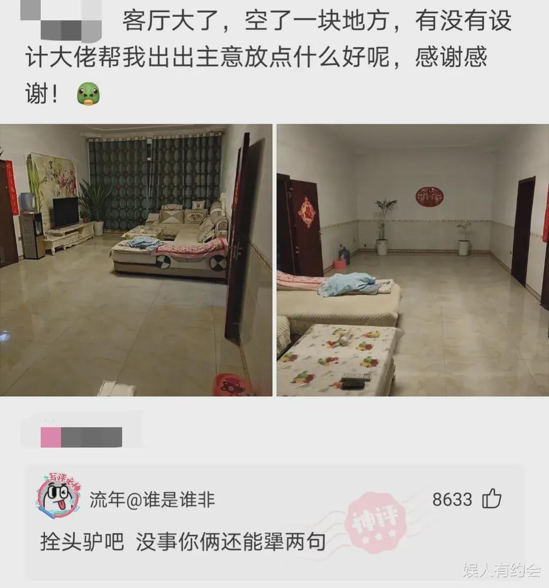 神回复:女同学故意转头和别人聊天,吸引我的注意力,我该咋办? 神回复:女同学故意转头和别人聊天,吸引我的注意力,我该咋办?