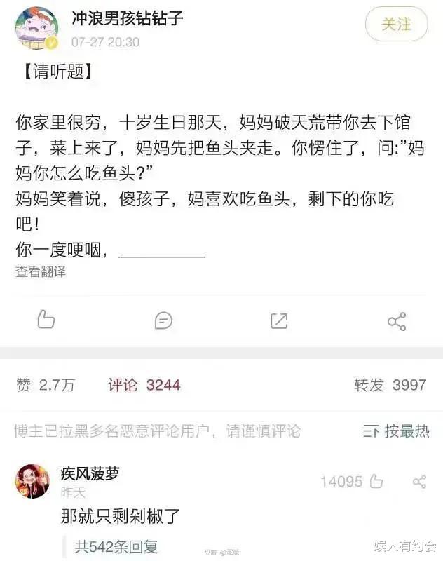 神回复：女同学故意转头和别人聊天，吸引我的注意力，我该咋办？