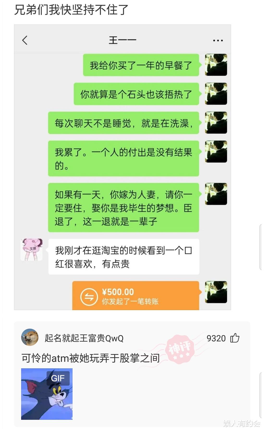 神回复：女同学故意转头和别人聊天，吸引我的注意力，我该咋办？