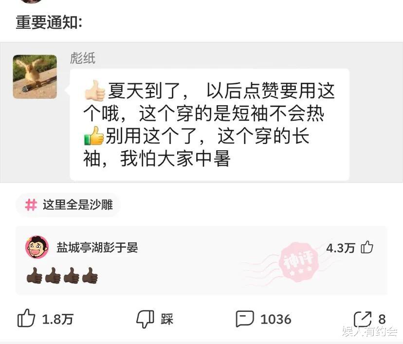 神回复:女同学故意转头和别人聊天,吸引我的注意力,我该咋办? 神回复:女同学故意转头和别人聊天,吸引我的注意力,我该咋办?