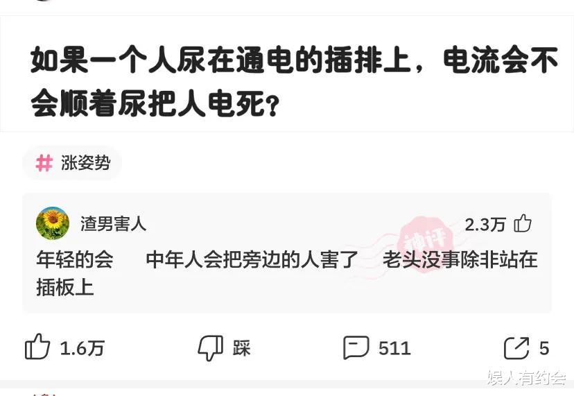 神回复:女同学故意转头和别人聊天,吸引我的注意力,我该咋办? 神回复:女同学故意转头和别人聊天,吸引我的注意力,我该咋办?