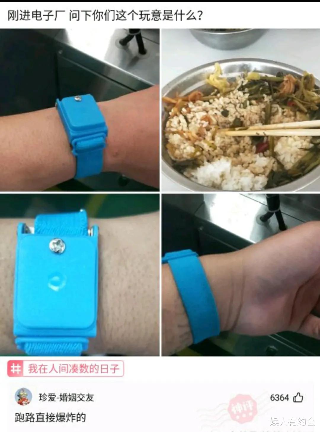 神回复:女同学故意转头和别人聊天,吸引我的注意力,我该咋办? 神回复:女同学故意转头和别人聊天,吸引我的注意力,我该咋办?