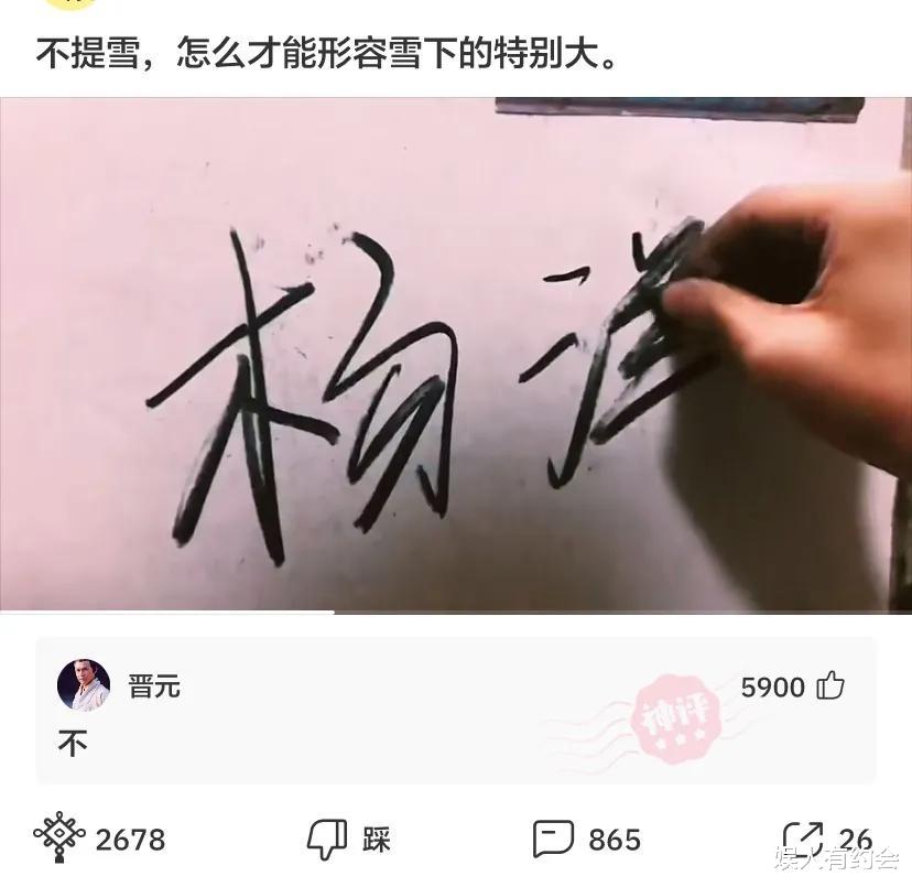 神回复:女同学故意转头和别人聊天,吸引我的注意力,我该咋办? 神回复:女同学故意转头和别人聊天,吸引我的注意力,我该咋办?