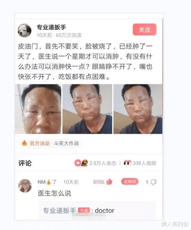 神回复:女同学故意转头和别人聊天,吸引我的注意力,我该咋办? 神回复:女同学故意转头和别人聊天,吸引我的注意力,我该咋办?