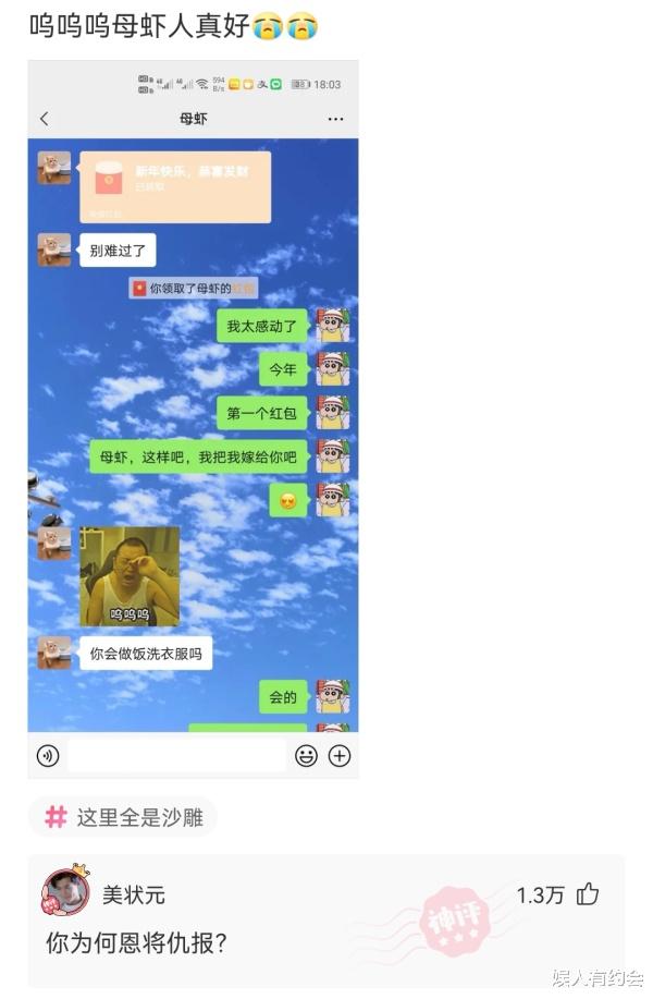 神回复:女同学故意转头和别人聊天,吸引我的注意力,我该咋办? 神回复:女同学故意转头和别人聊天,吸引我的注意力,我该咋办?