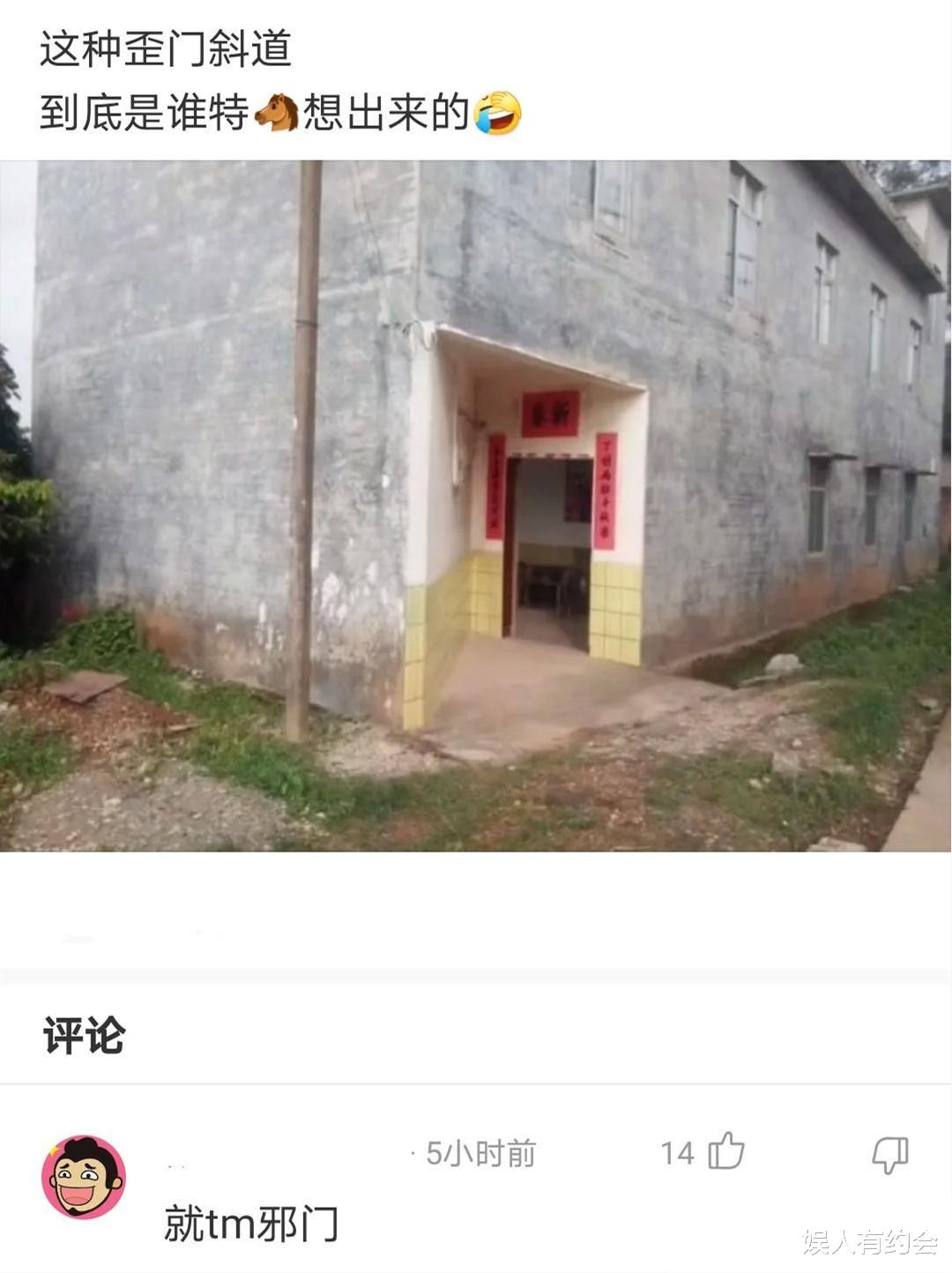神回复:女同学故意转头和别人聊天,吸引我的注意力,我该咋办? 神回复:女同学故意转头和别人聊天,吸引我的注意力,我该咋办?