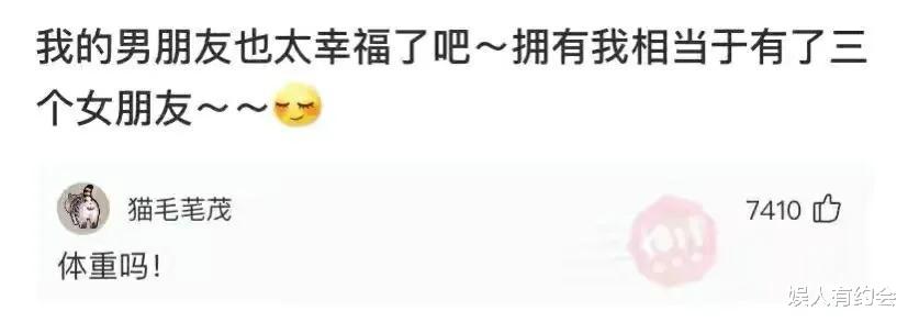 神回复:女同学故意转头和别人聊天,吸引我的注意力,我该咋办? 神回复:女同学故意转头和别人聊天,吸引我的注意力,我该咋办?