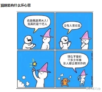 神回复:女同学故意转头和别人聊天,吸引我的注意力,我该咋办? 神回复:女同学故意转头和别人聊天,吸引我的注意力,我该咋办?