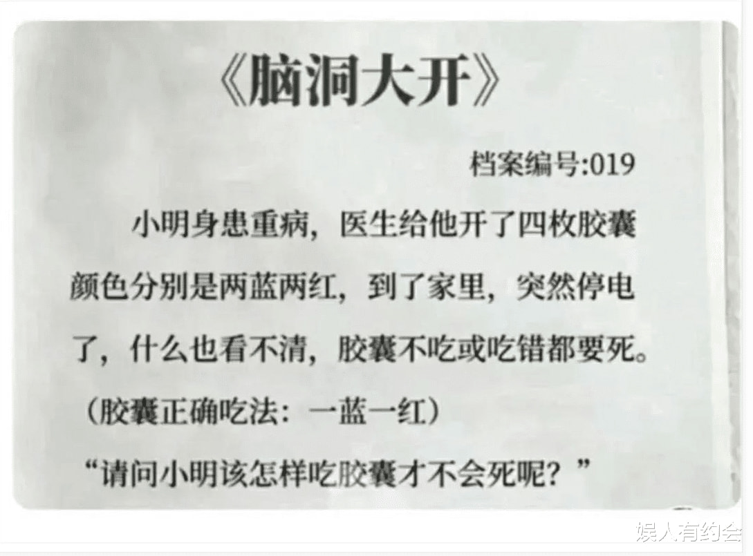 神回复:女同学故意转头和别人聊天,吸引我的注意力,我该咋办? 神回复:女同学故意转头和别人聊天,吸引我的注意力,我该咋办?