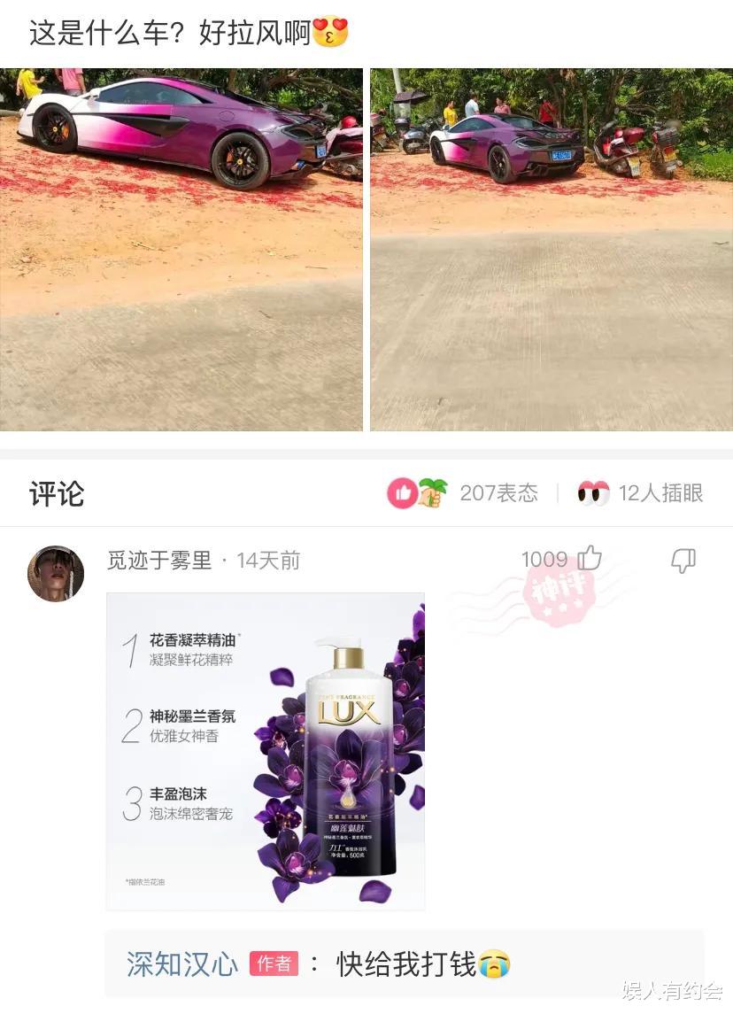 神回复:女同学故意转头和别人聊天,吸引我的注意力,我该咋办? 神回复:女同学故意转头和别人聊天,吸引我的注意力,我该咋办?