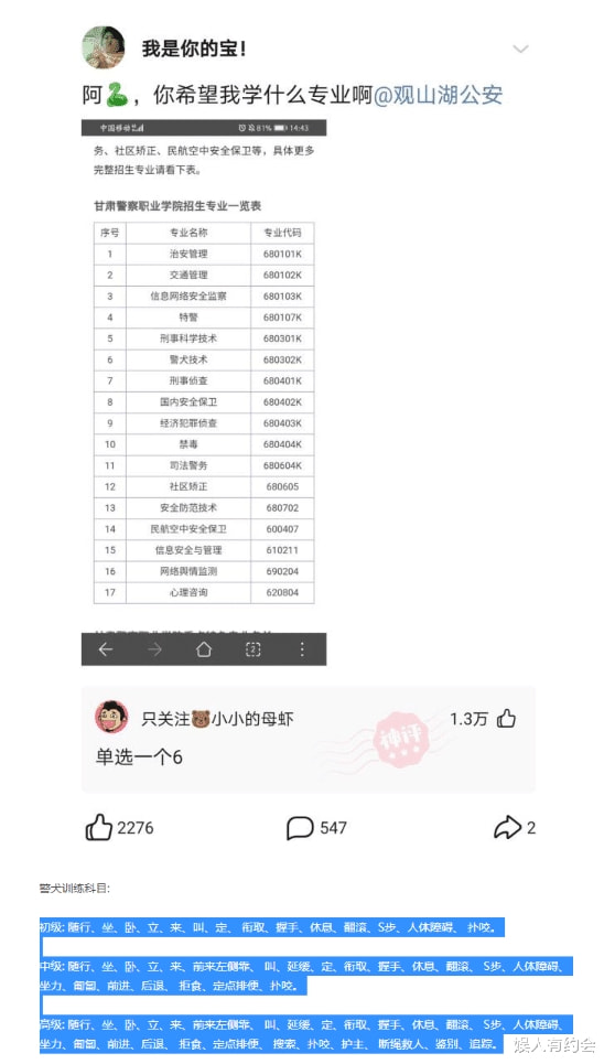 神回复:女同学故意转头和别人聊天,吸引我的注意力,我该咋办? 神回复:女同学故意转头和别人聊天,吸引我的注意力,我该咋办?