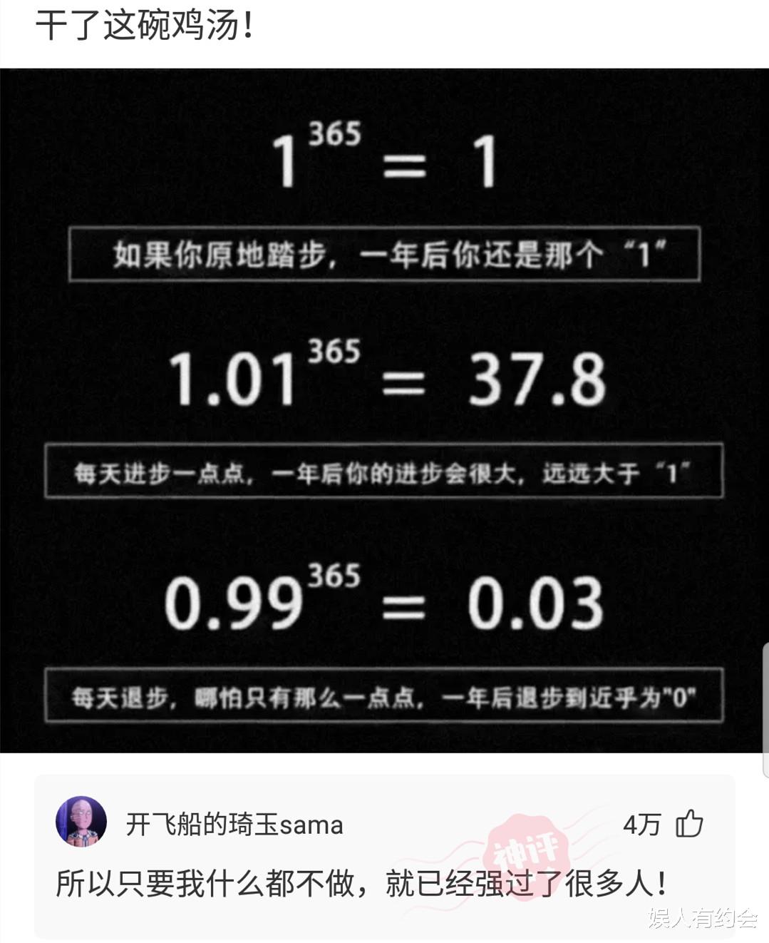 神回复：女同学故意转头和别人聊天，吸引我的注意力，我该咋办？