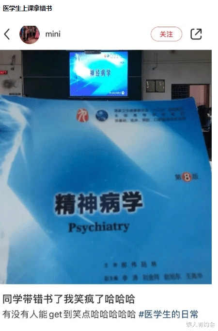 神回复：女同学故意转头和别人聊天，吸引我的注意力，我该咋办？