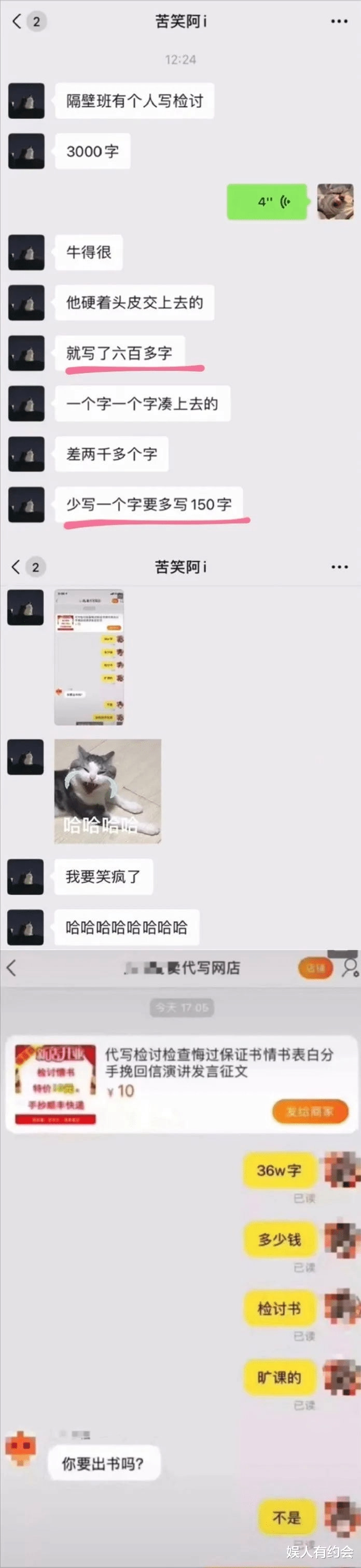 神回复:女同学故意转头和别人聊天,吸引我的注意力,我该咋办? 神回复:女同学故意转头和别人聊天,吸引我的注意力,我该咋办?