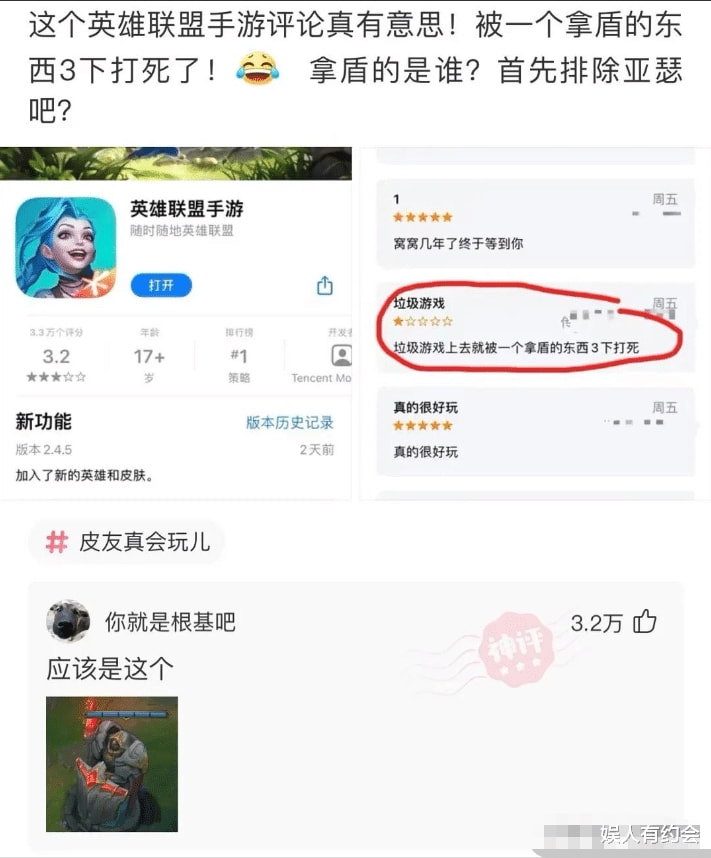 神回复：女同学故意转头和别人聊天，吸引我的注意力，我该咋办？