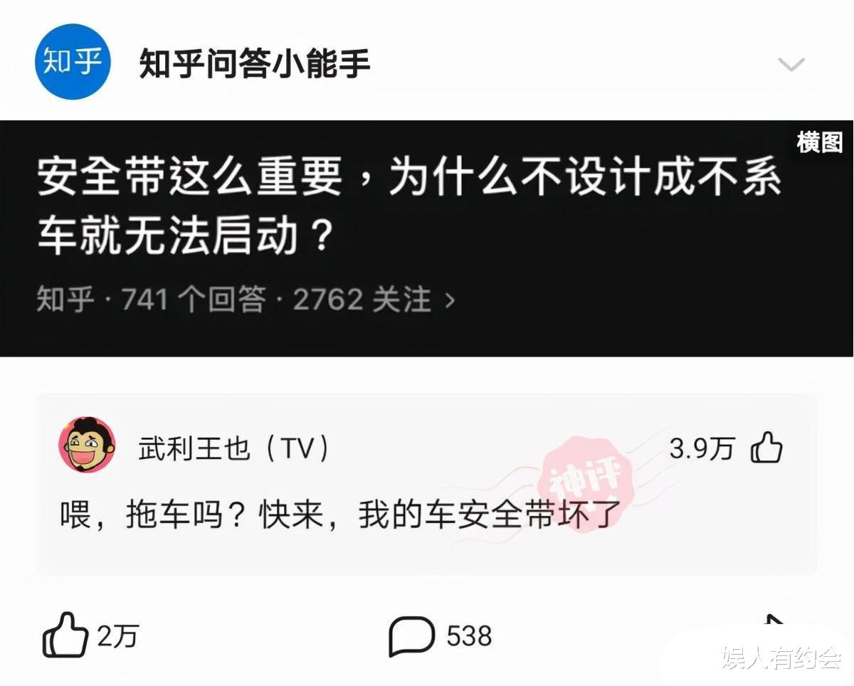 神回复:女同学故意转头和别人聊天,吸引我的注意力,我该咋办? 神回复:女同学故意转头和别人聊天,吸引我的注意力,我该咋办?