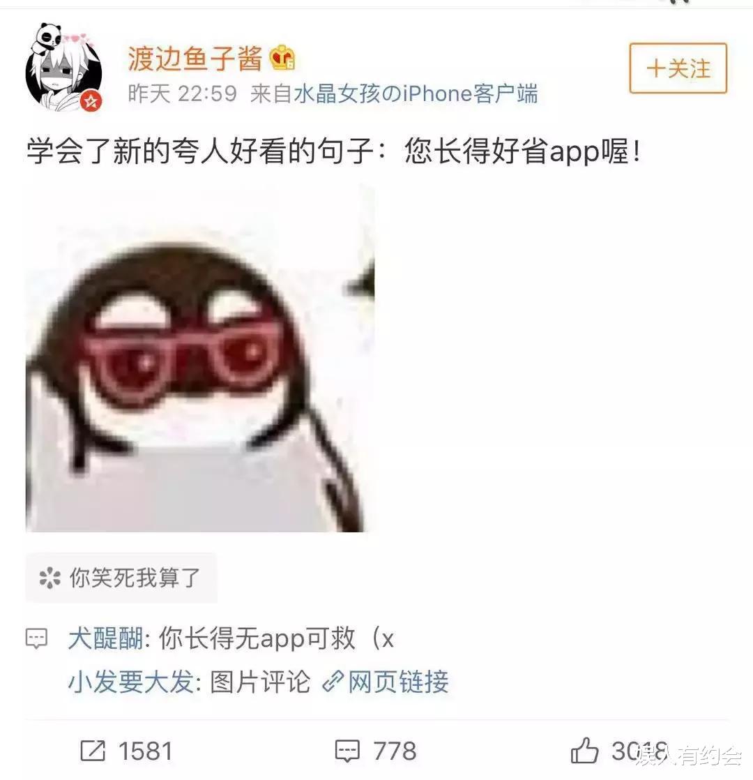 神回复：女同学故意转头和别人聊天，吸引我的注意力，我该咋办？