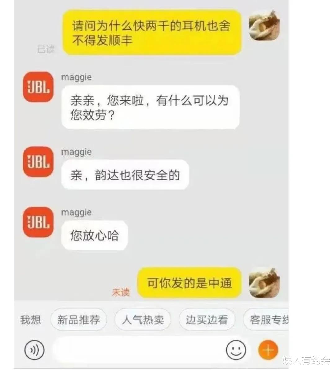 神回复：女同学故意转头和别人聊天，吸引我的注意力，我该咋办？