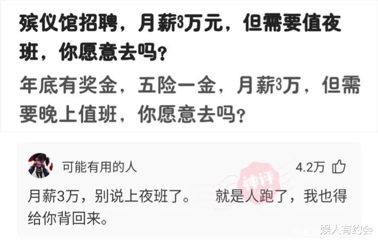 神回复:女同学故意转头和别人聊天,吸引我的注意力,我该咋办? 神回复:女同学故意转头和别人聊天,吸引我的注意力,我该咋办?