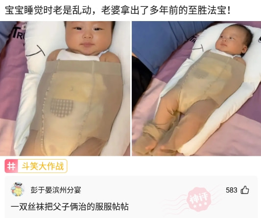 神回复:什么一棵草,那是副校长! 神回复:什么一棵草,那是副校长!