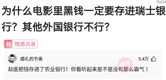 神回复:什么一棵草,那是副校长! 神回复:什么一棵草,那是副校长!
