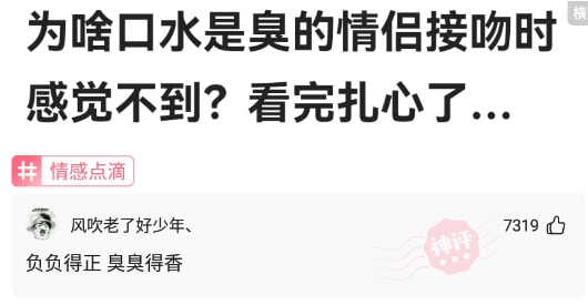 神回复:什么一棵草,那是副校长! 神回复:什么一棵草,那是副校长!