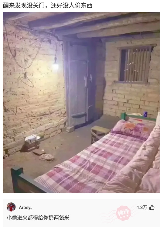 神回复:什么一棵草,那是副校长! 神回复:什么一棵草,那是副校长!