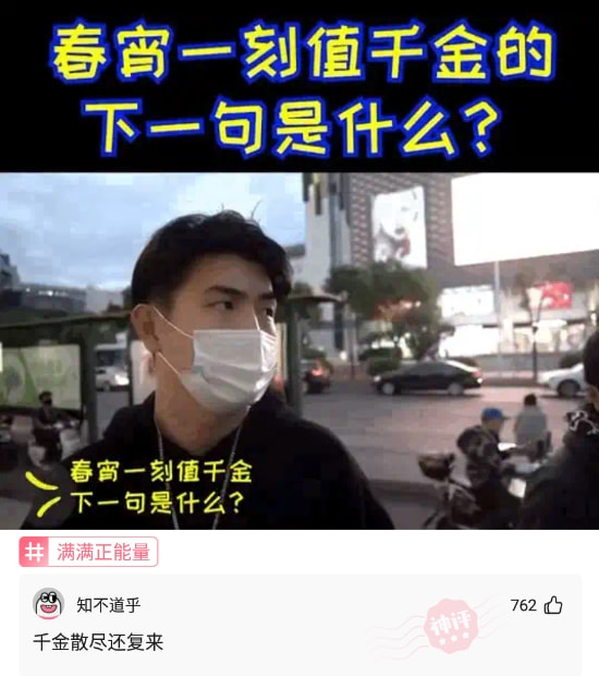 神回复:什么一棵草,那是副校长! 神回复:什么一棵草,那是副校长!