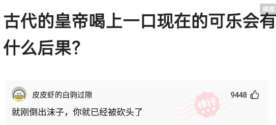 神回复:什么一棵草,那是副校长! 神回复:什么一棵草,那是副校长!