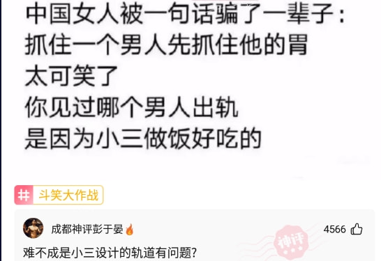 神回复:什么一棵草,那是副校长! 神回复:什么一棵草,那是副校长!