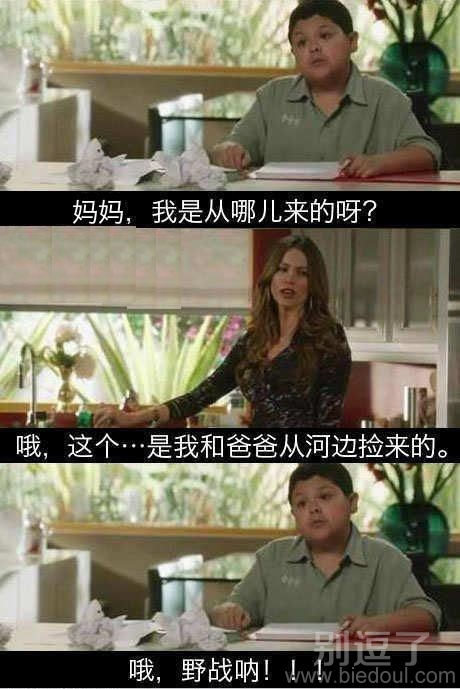 孩子,你知道的好多 孩子,你知道的好多