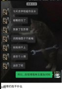一生要强的好哥们 一生要强的好哥们