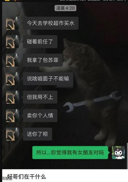 一生要强的好哥们 一生要强的好哥们