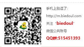 小装恶搞第5期-北京汽车摇号生成器 小装恶搞第5期-北京汽车摇号生成器