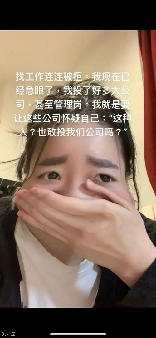 找工作的思路打开了 找工作的思路打开了