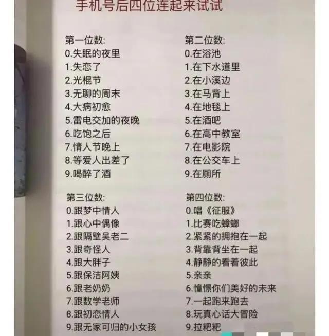 爆笑神回复:吃什么亏大家都爱吃的,评论笑了哈哈哈 爆笑神回复:吃什么亏大家都爱吃的,评论笑了哈哈哈