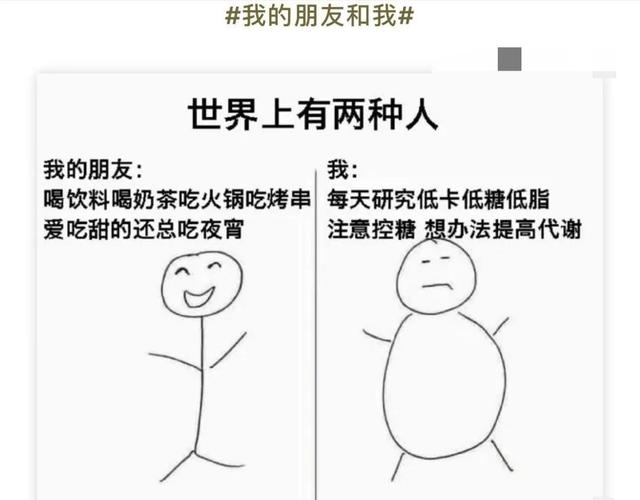 爆笑神回复:吃什么亏大家都爱吃的,评论笑了哈哈哈 爆笑神回复:吃什么亏大家都爱吃的,评论笑了哈哈哈