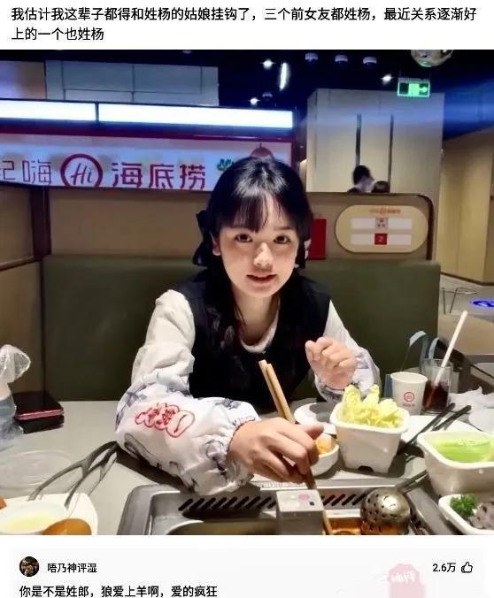 爆笑神回复:吃什么亏大家都爱吃的,评论笑了哈哈哈 爆笑神回复:吃什么亏大家都爱吃的,评论笑了哈哈哈