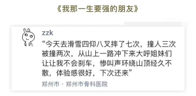 爆笑神回复:吃什么亏大家都爱吃的,评论笑了哈哈哈 爆笑神回复:吃什么亏大家都爱吃的,评论笑了哈哈哈