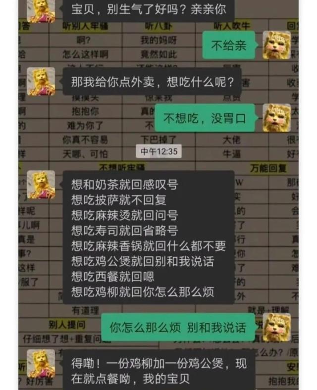 爆笑神回复:吃什么亏大家都爱吃的,评论笑了哈哈哈 爆笑神回复:吃什么亏大家都爱吃的,评论笑了哈哈哈