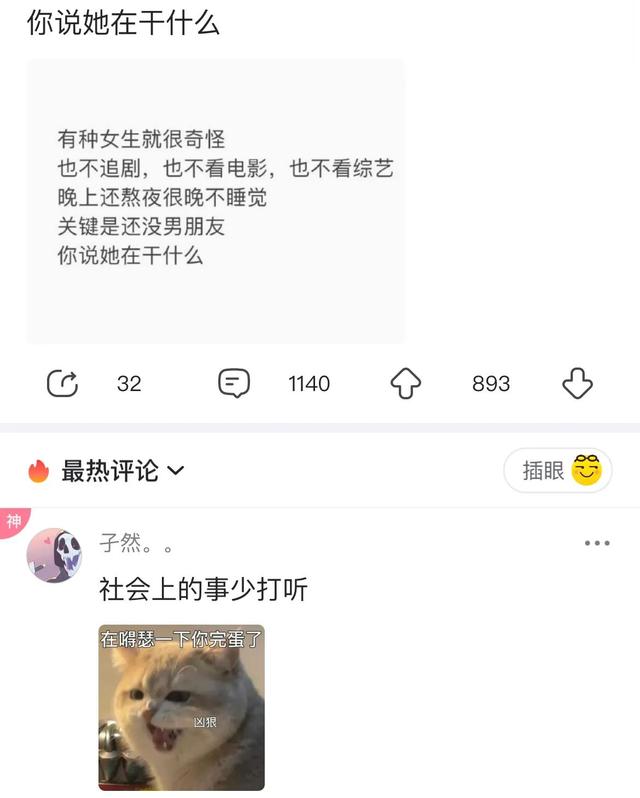 爆笑神回复:吃什么亏大家都爱吃的,评论笑了哈哈哈 爆笑神回复:吃什么亏大家都爱吃的,评论笑了哈哈哈